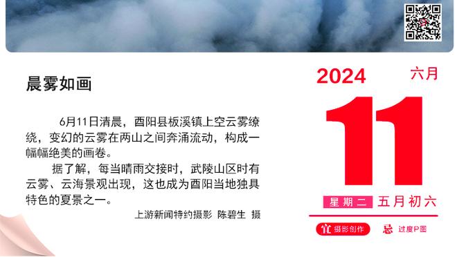 滕氏曼联本季场均1.42分 后弗爵爷时代仅好于索帅下课的21-22赛季